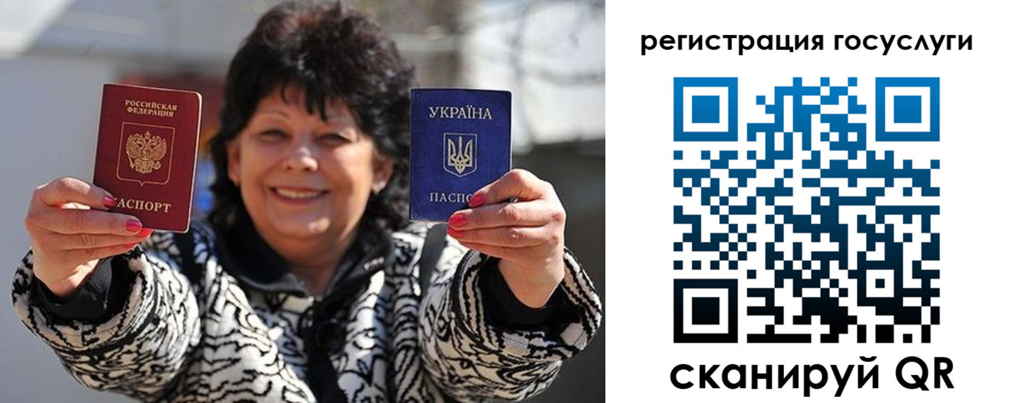 временная прописка в Симе
