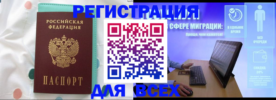 пропишу в квартире в Симе